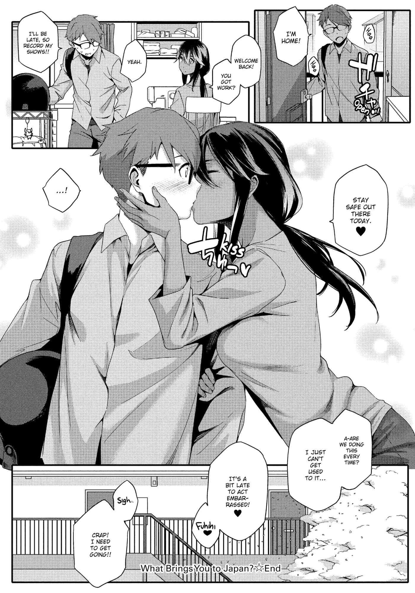 Summer Love Geek Girl Chapter 1000 Page 79
